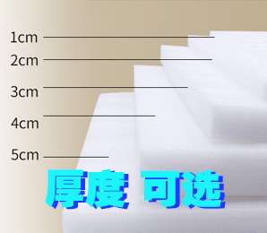 白色珍珠棉片材（RCS GRS已認證）