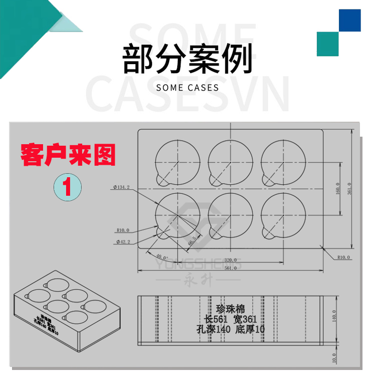 異型材客圖.jpg