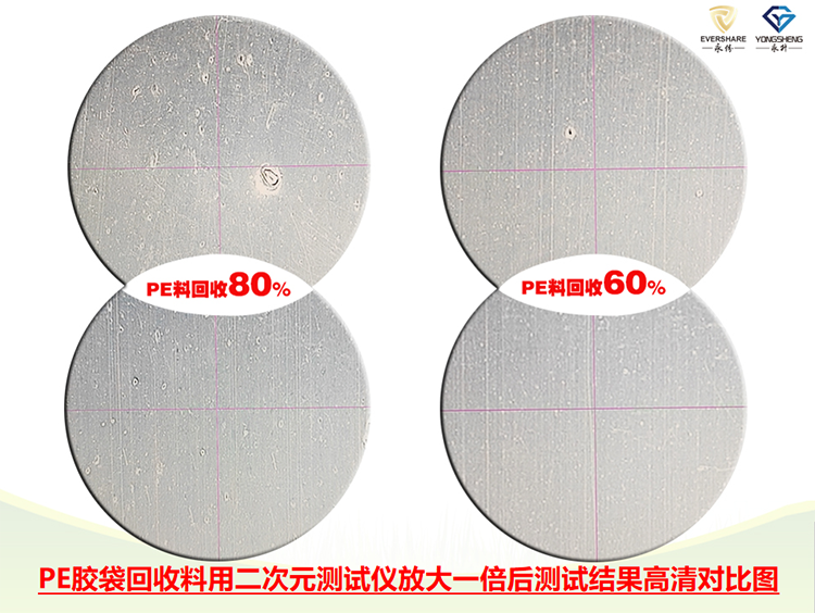 可回收膠袋生產(chǎn)廠家.png